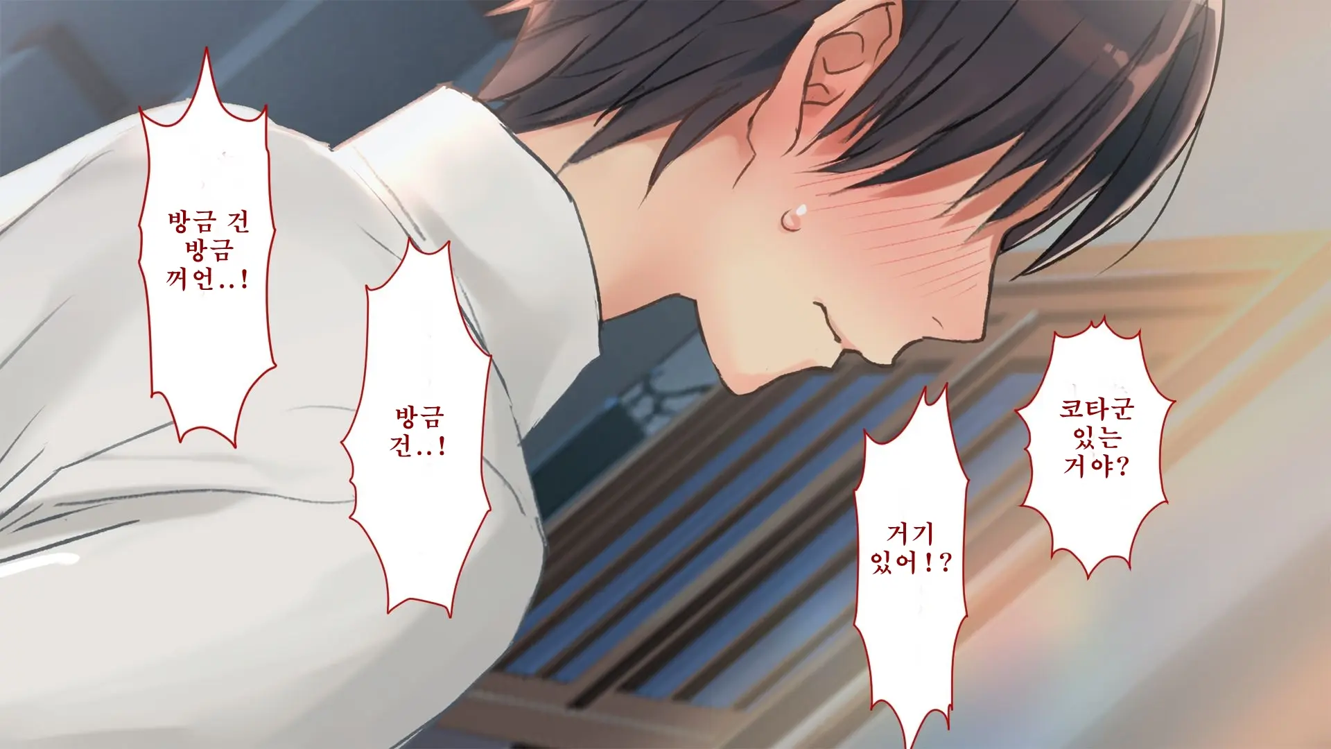 Netorare Kanojo No Ura No Kao Osananajimi Ga Chuunen Kyoushi Ni Nakadashi Sarete Otosarete | 네토라레 그녀의 이면 소꿉친구가 중년교사에게 질내사정 당해 타락해버리는